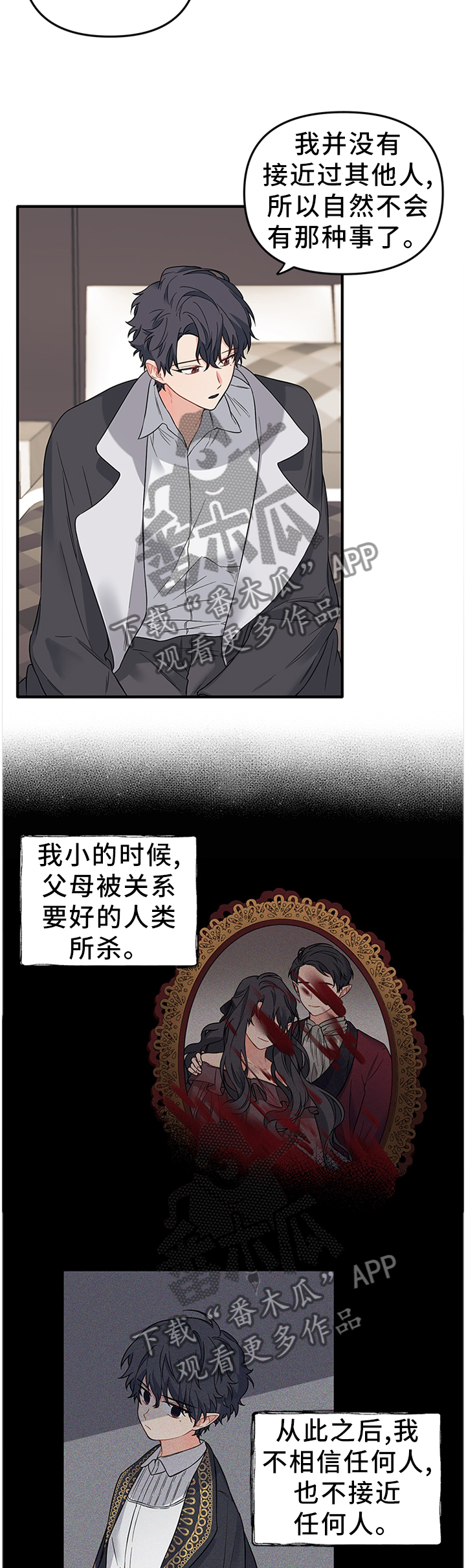 第47章：接近8