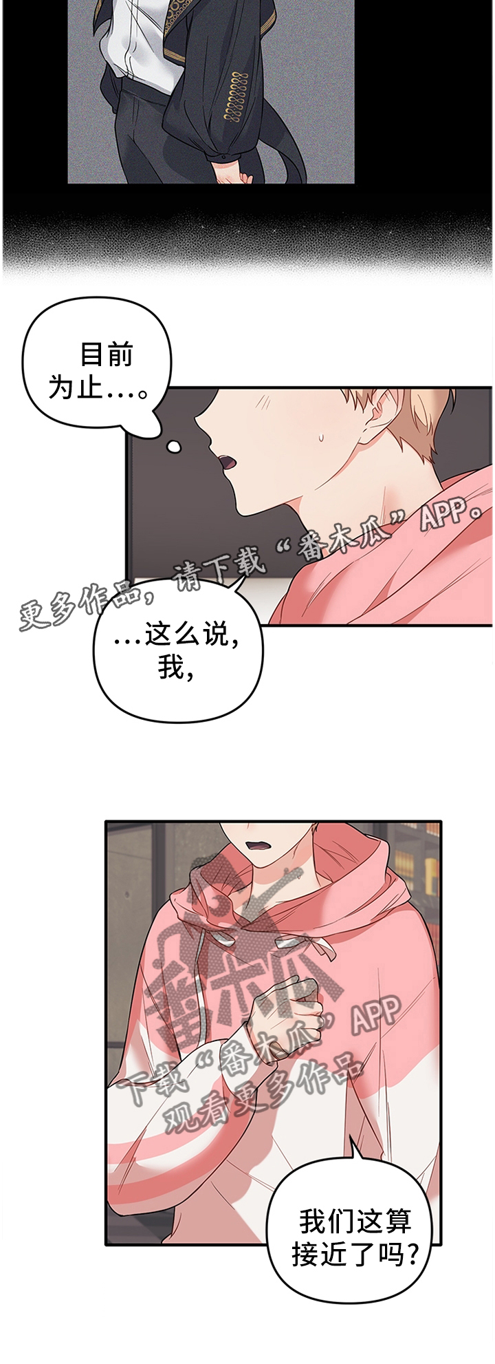 第47章：接近9