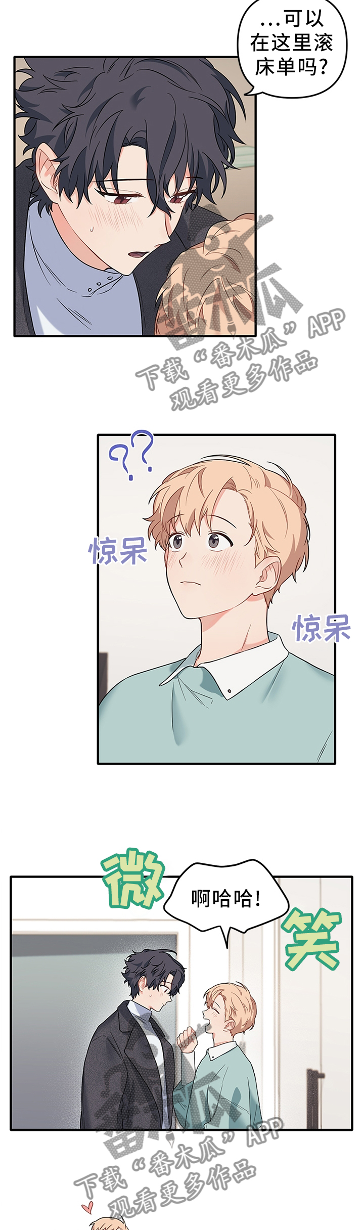 第56章：我答应5