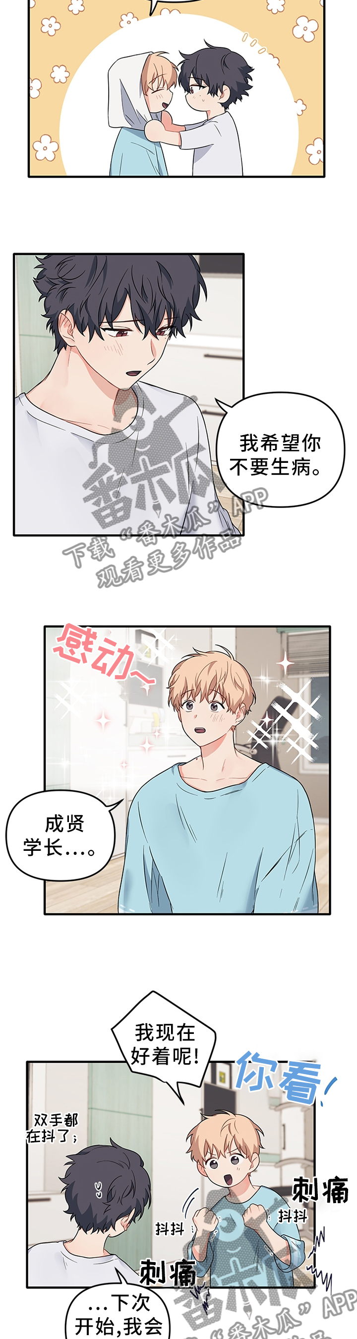 第57章：原理2