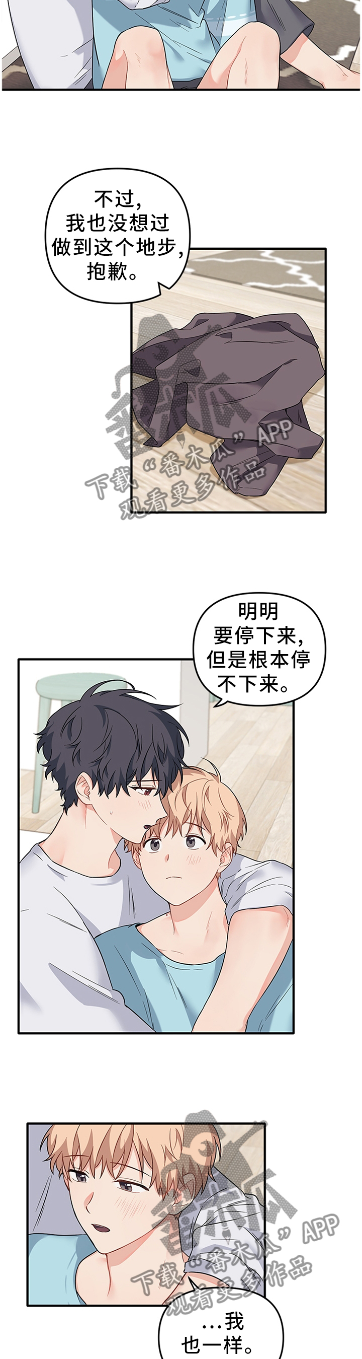 第57章：原理4