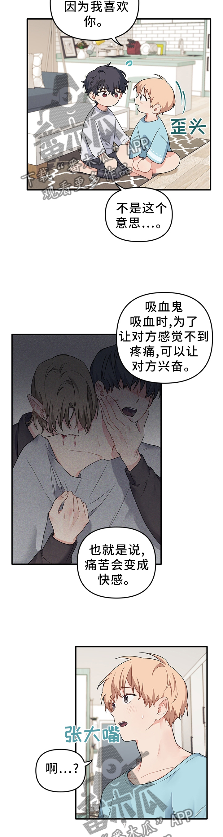 第57章：原理6