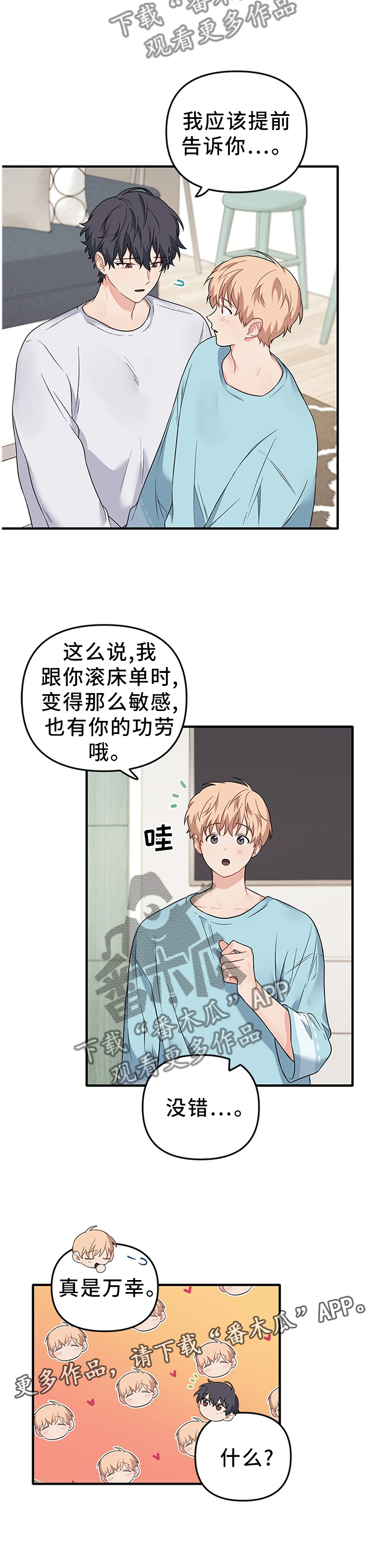 第57章：原理7