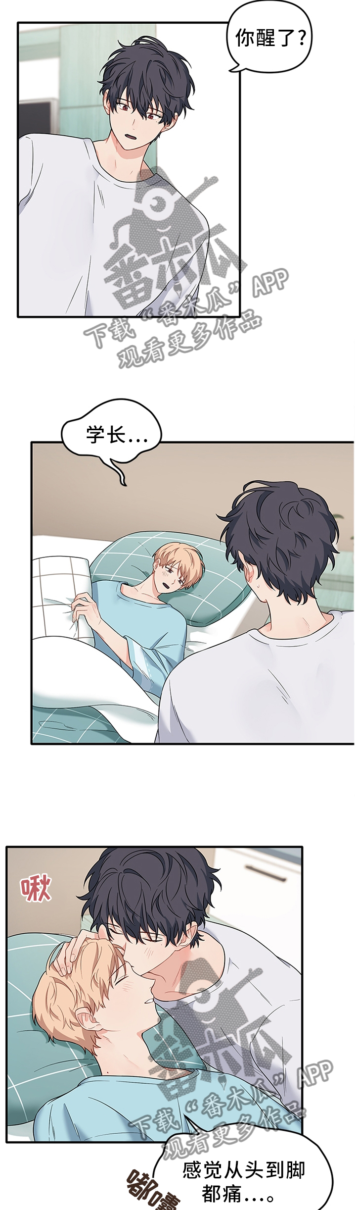 第59章：准备早餐2