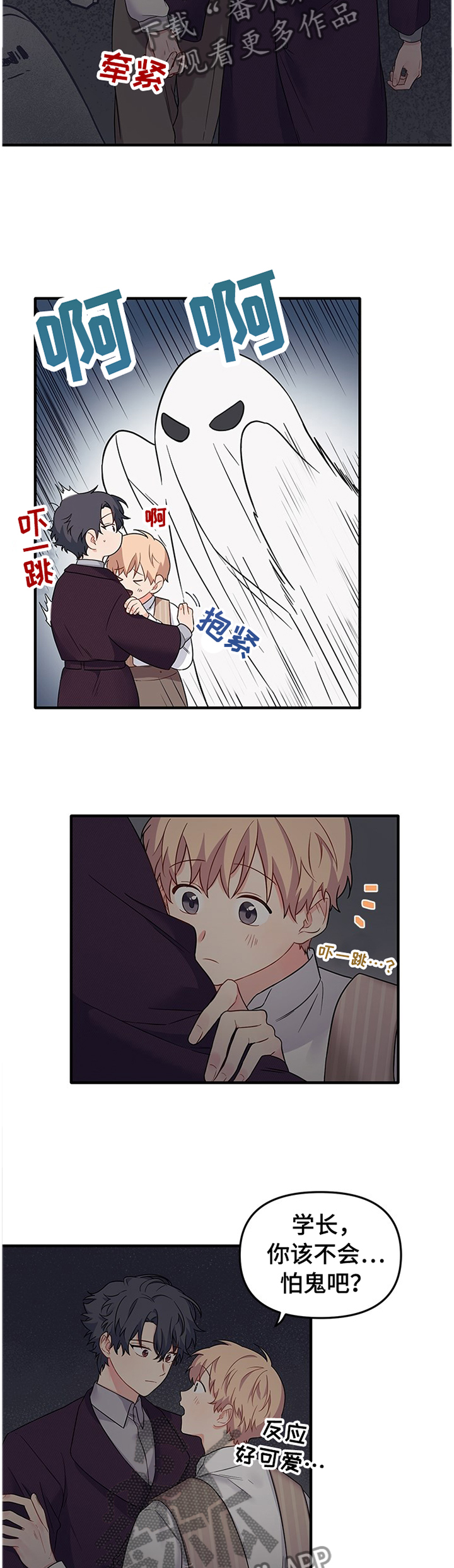 第61章：游玩5