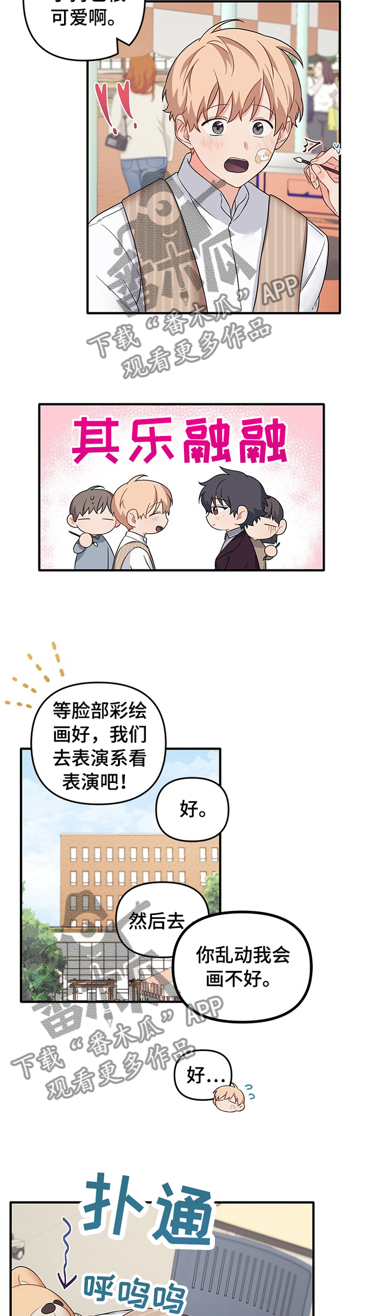 第62章：心有灵犀1