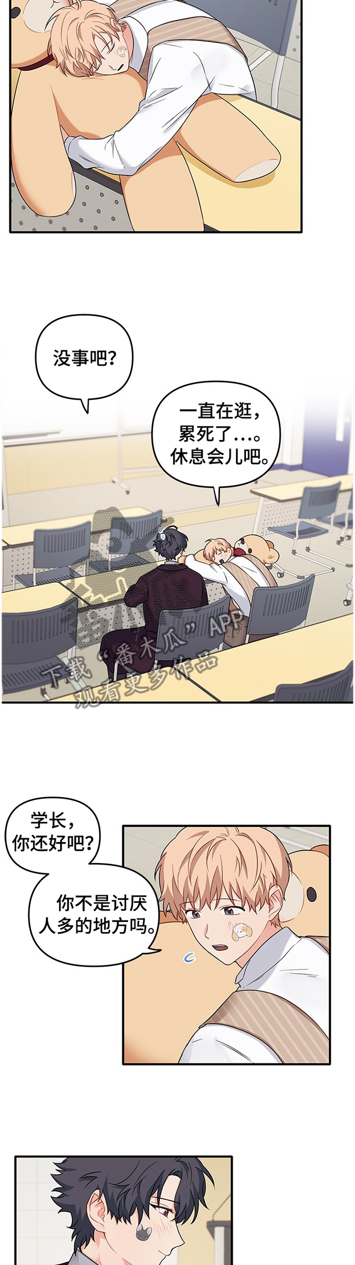 第62章：心有灵犀2
