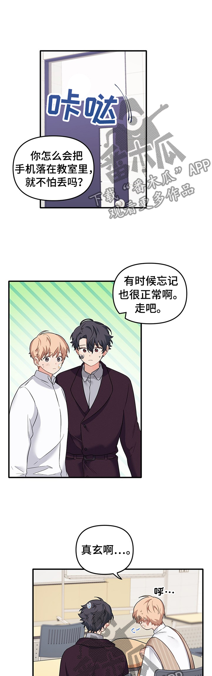 第62章：心有灵犀7