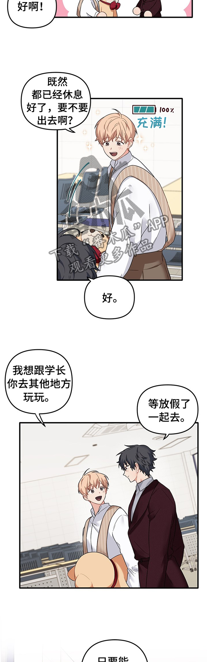 第62章：心有灵犀9