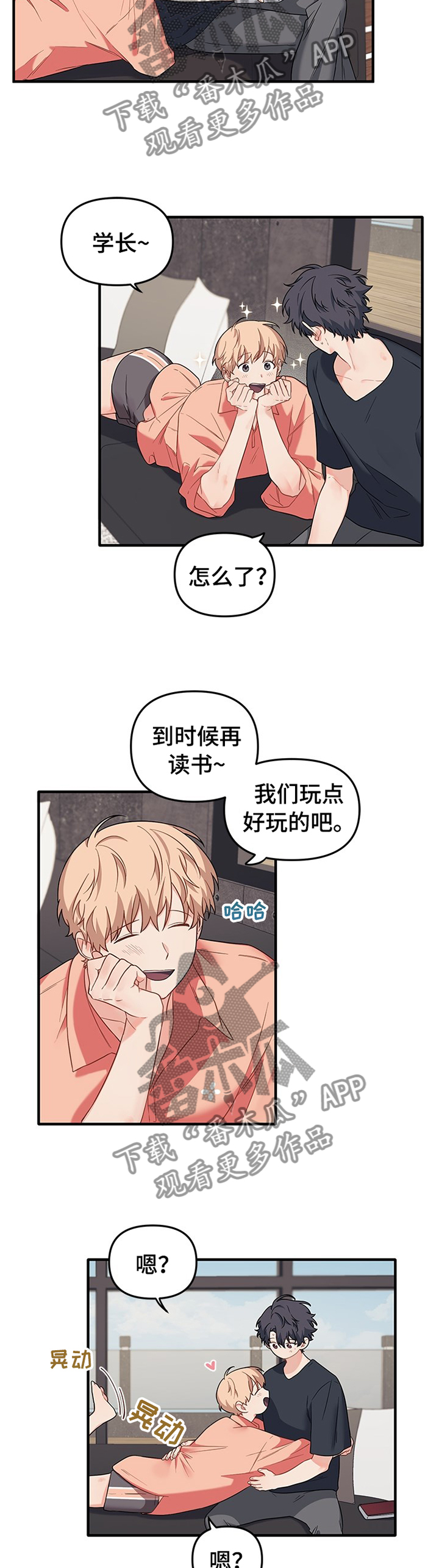 第63章：我无条件服从1