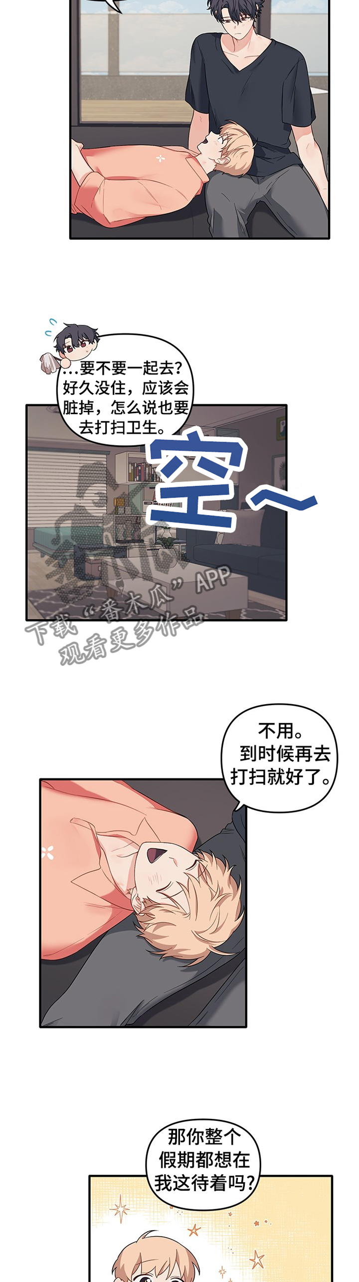 第63章：我无条件服从5