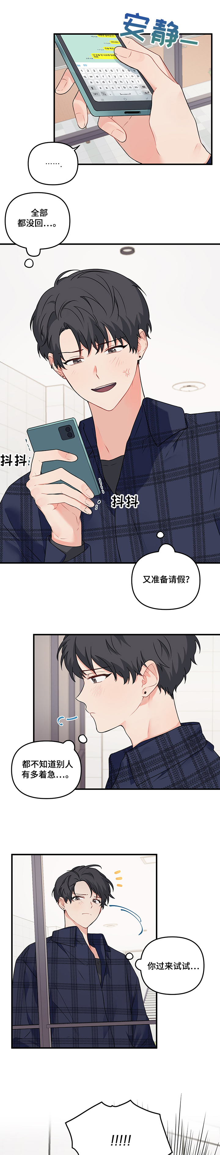 第71章：【第二季】我帮你0