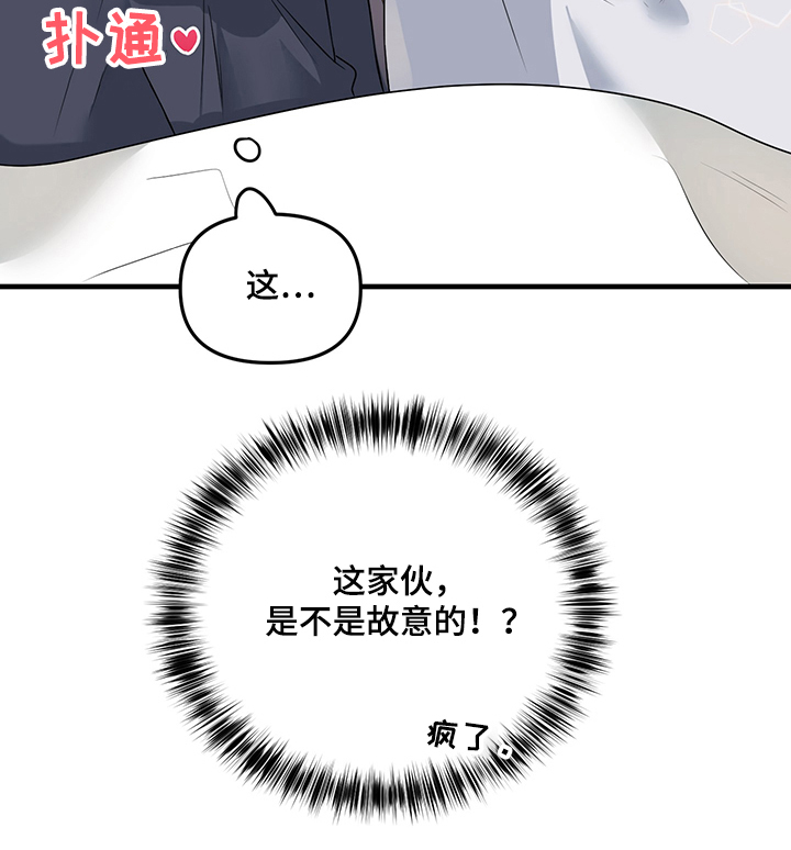 第73章：【第二季】回不了家27