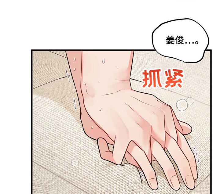 第77章：【第二季】再来一次2