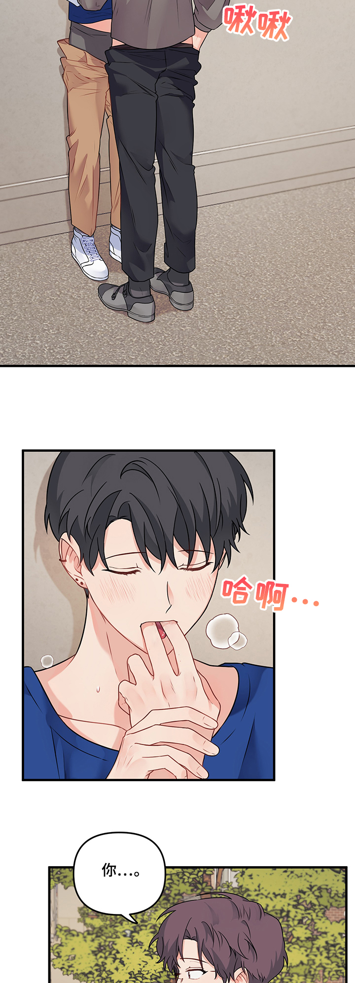 第80章：【第二季】又咬脖子14