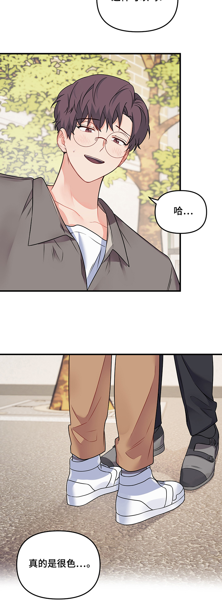 第80章：【第二季】又咬脖子16