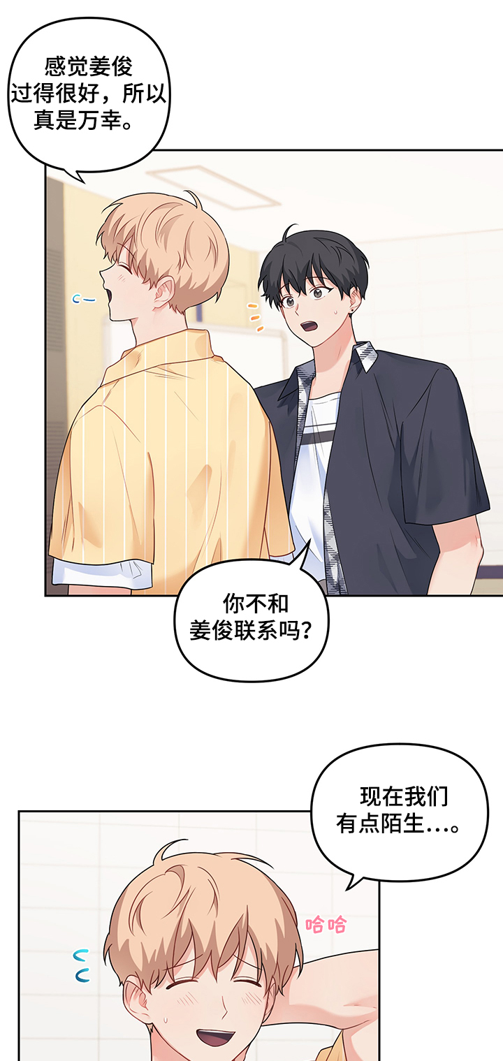 第84章：【第二季】发泄0