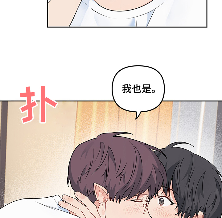 第84章：【第二季】发泄25