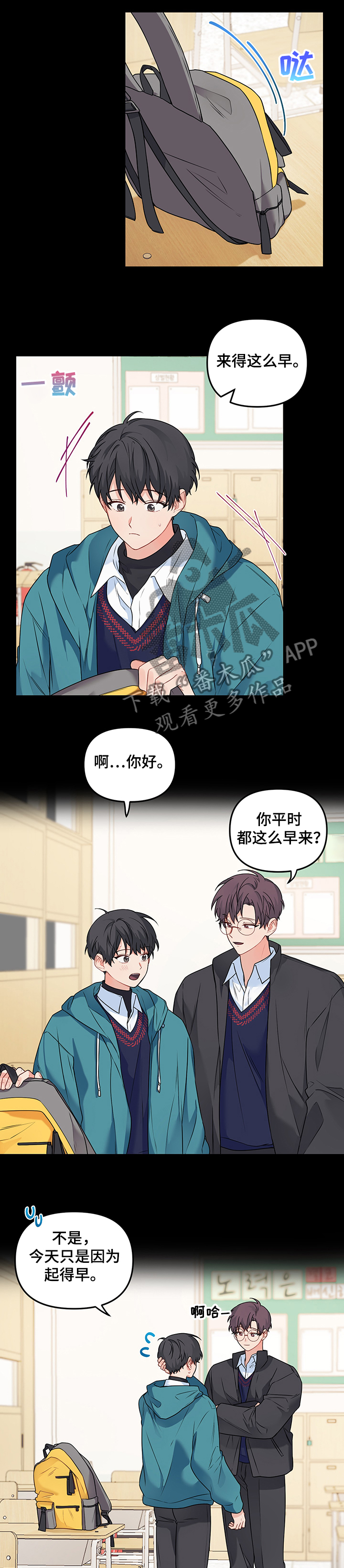 第88章：【第二季】生病的敏英0