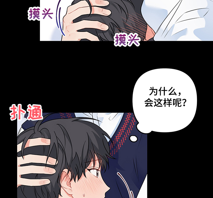第89章：【第二季】陪伴在左右12