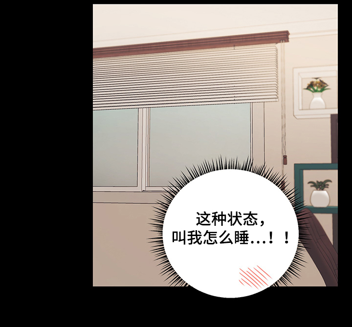 第89章：【第二季】陪伴在左右14