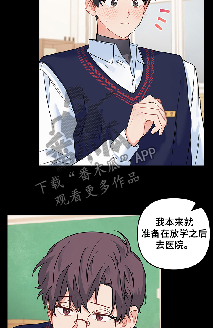 第89章：【第二季】陪伴在左右2