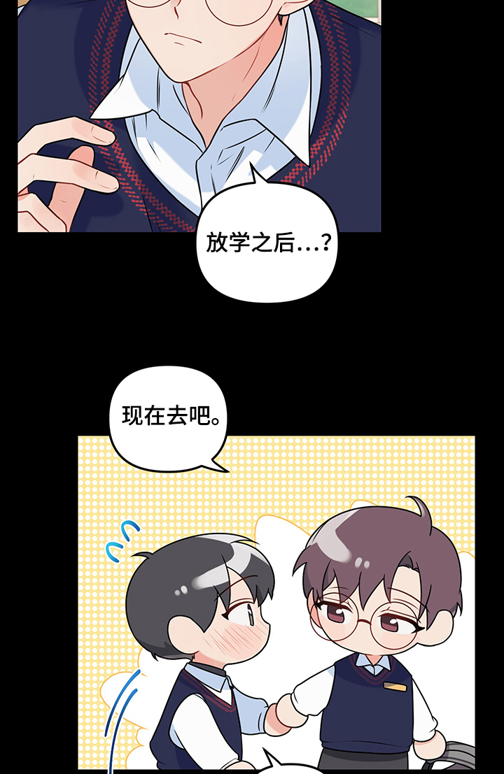 第89章：【第二季】陪伴在左右3
