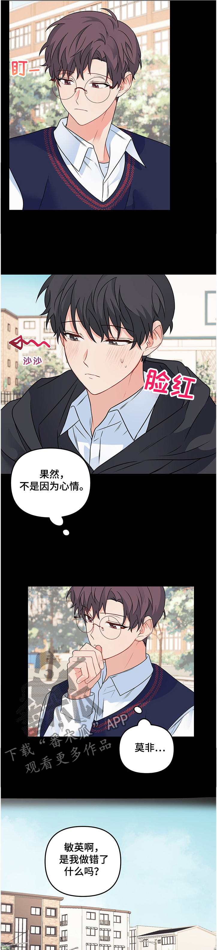 第91章：【第二季】界线0
