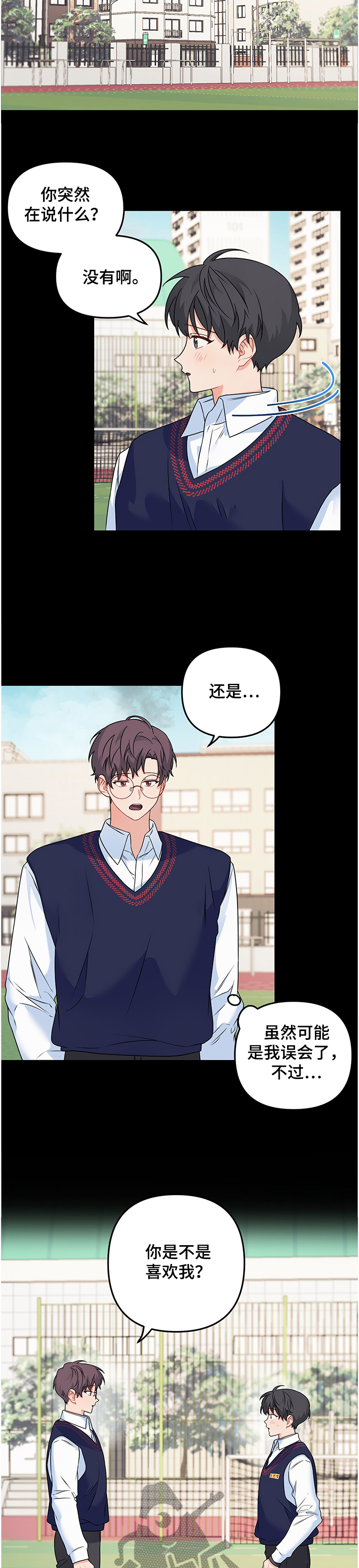 第91章：【第二季】界线1