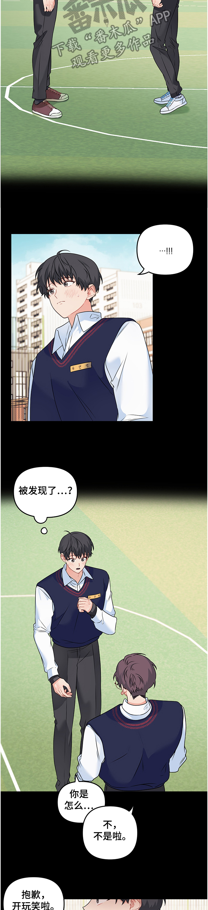 第91章：【第二季】界线2