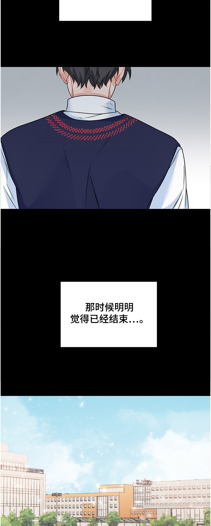 第91章：【第二季】界线9