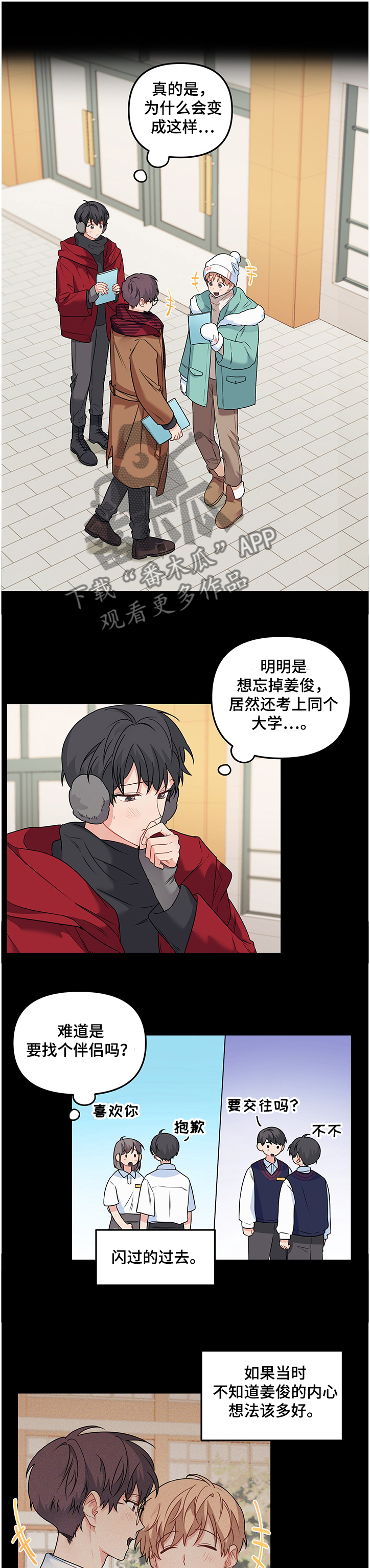 第92章：【第二季】前因后果0