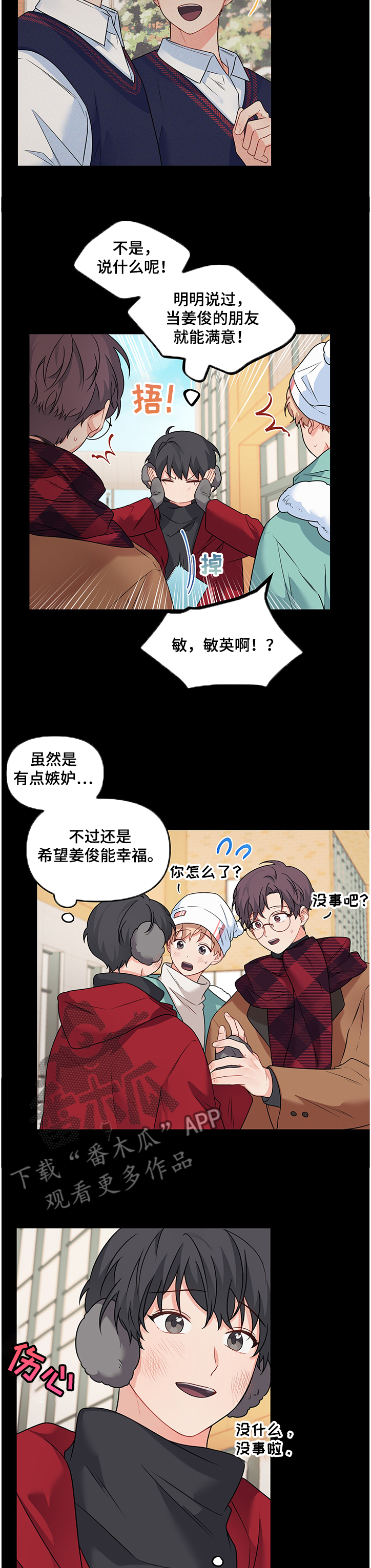 第92章：【第二季】前因后果1