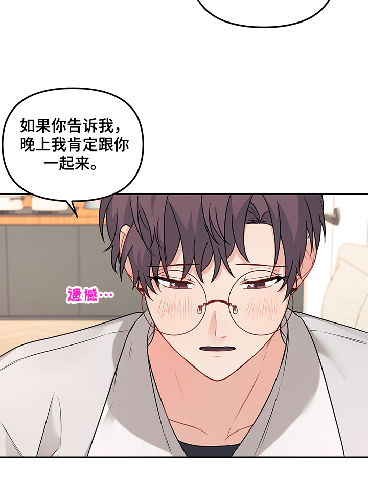 第96章：【第二季】事发了10