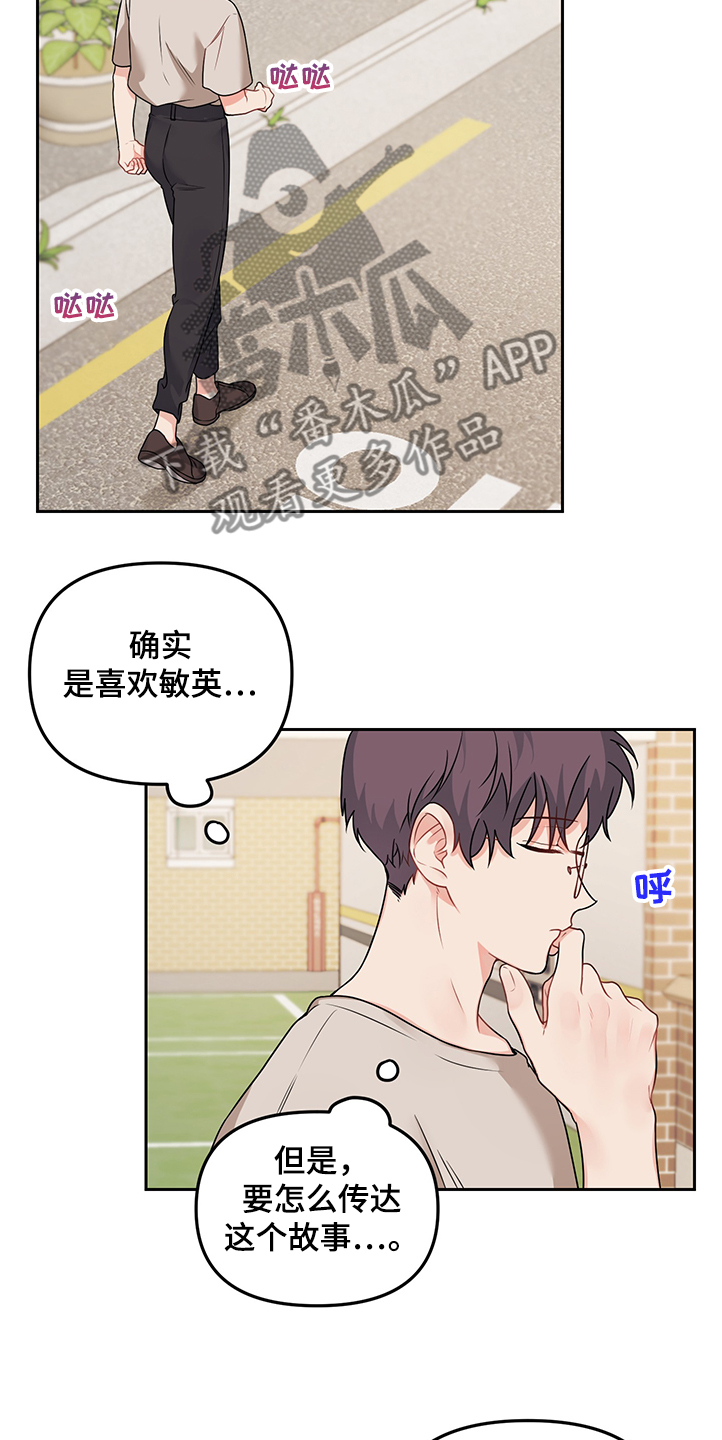 第98章：【第二季】搜索方法1