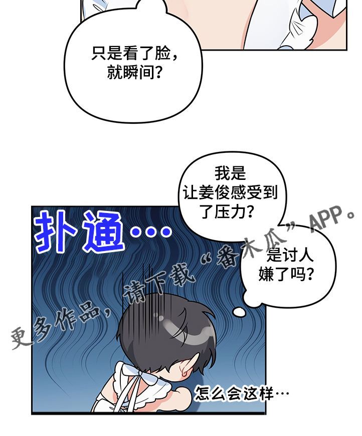 第98章：【第二季】搜索方法10