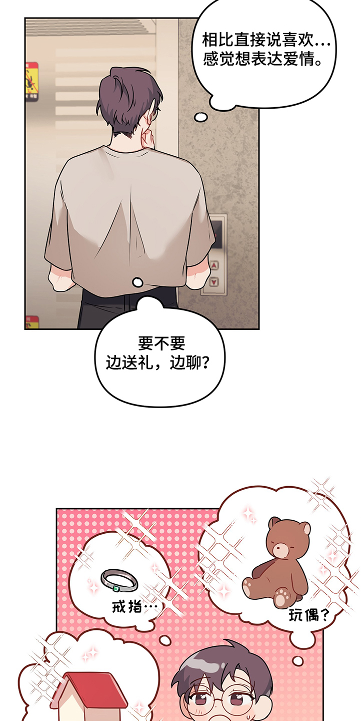 第98章：【第二季】搜索方法2