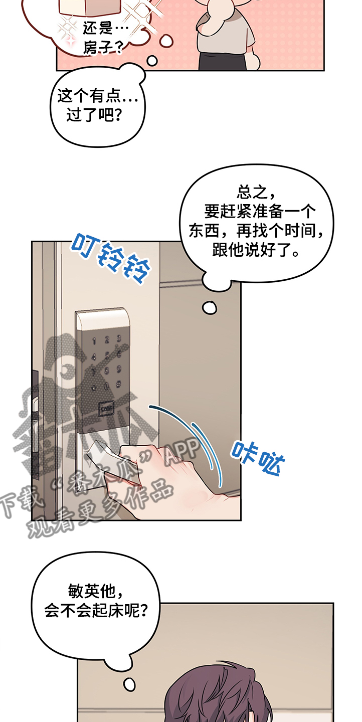 第98章：【第二季】搜索方法3