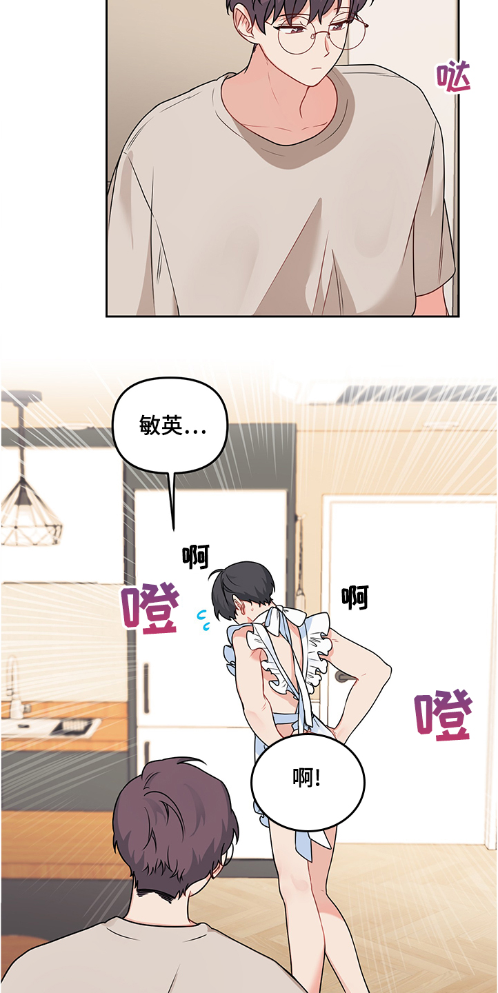 第98章：【第二季】搜索方法4