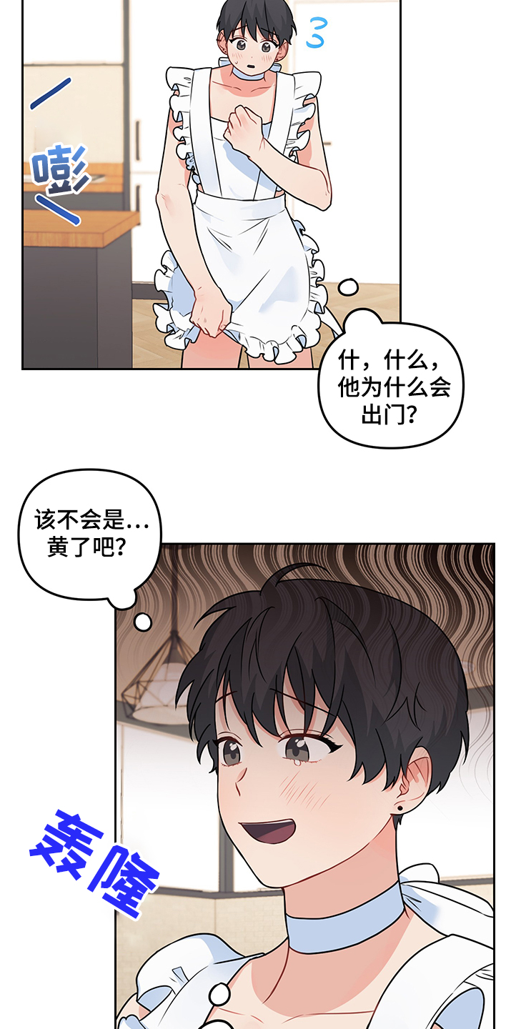 第98章：【第二季】搜索方法9