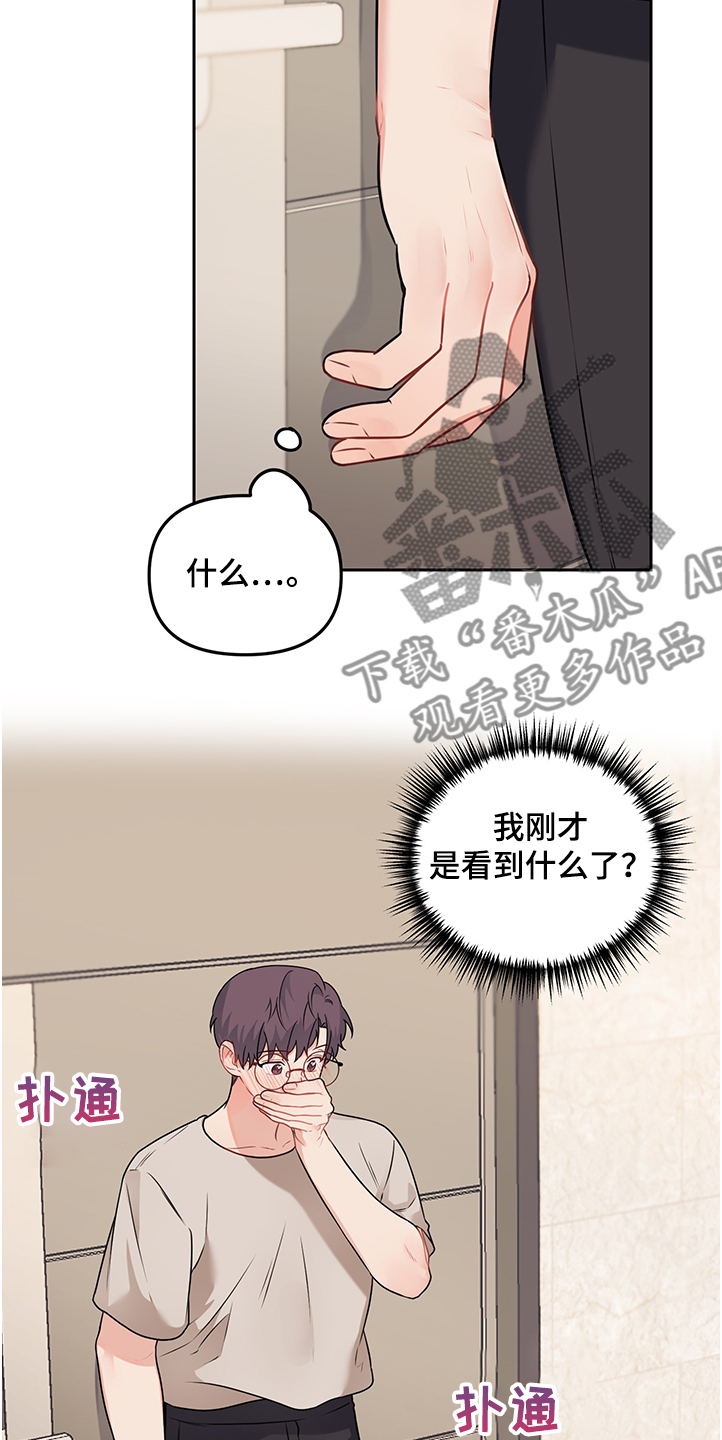 第99章：【第二季】制服诱惑1