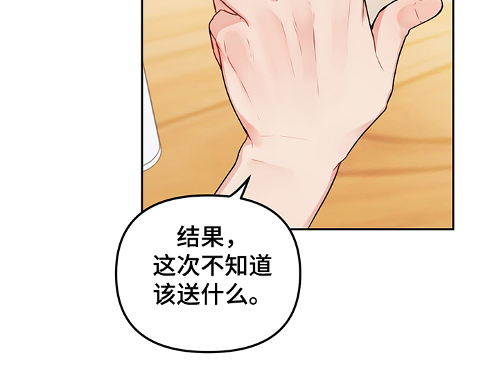 第100章：【第二季】是敏英吧19