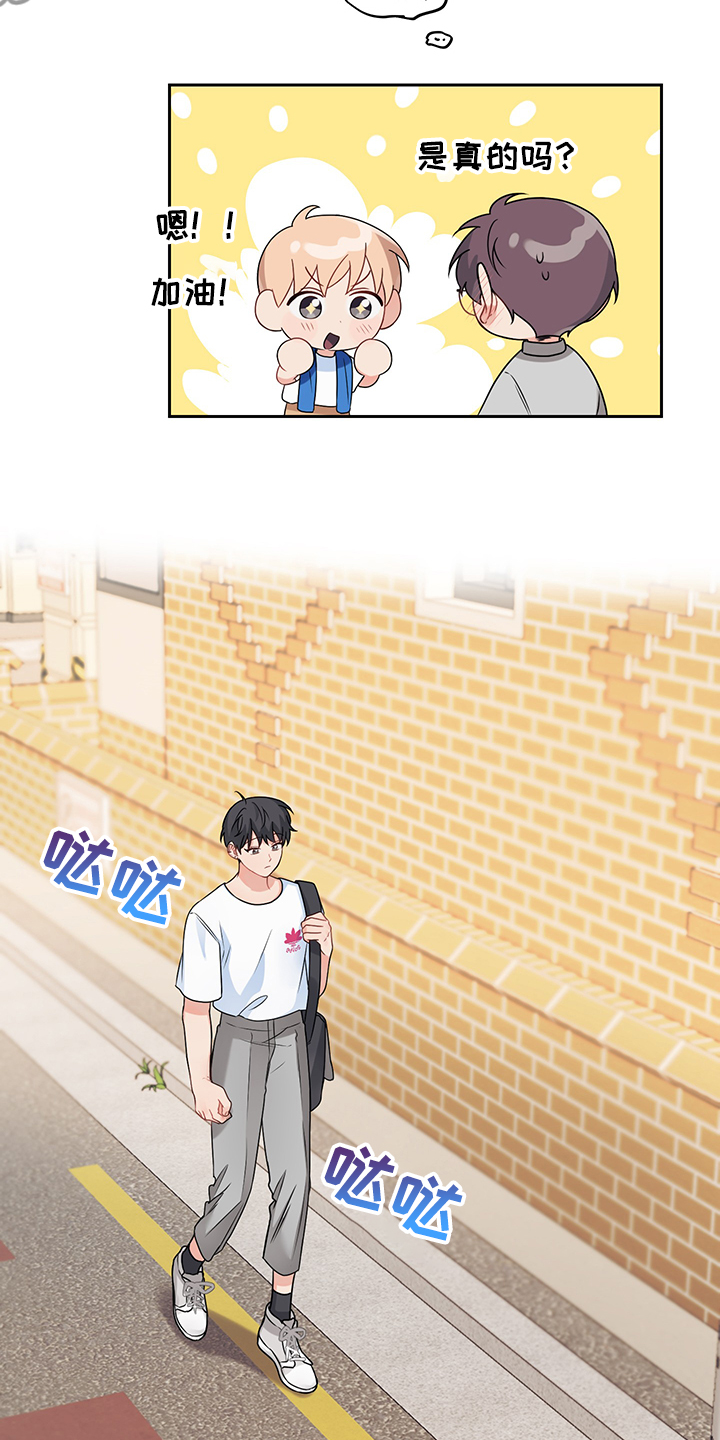第101章：【第二季】开门惊喜11