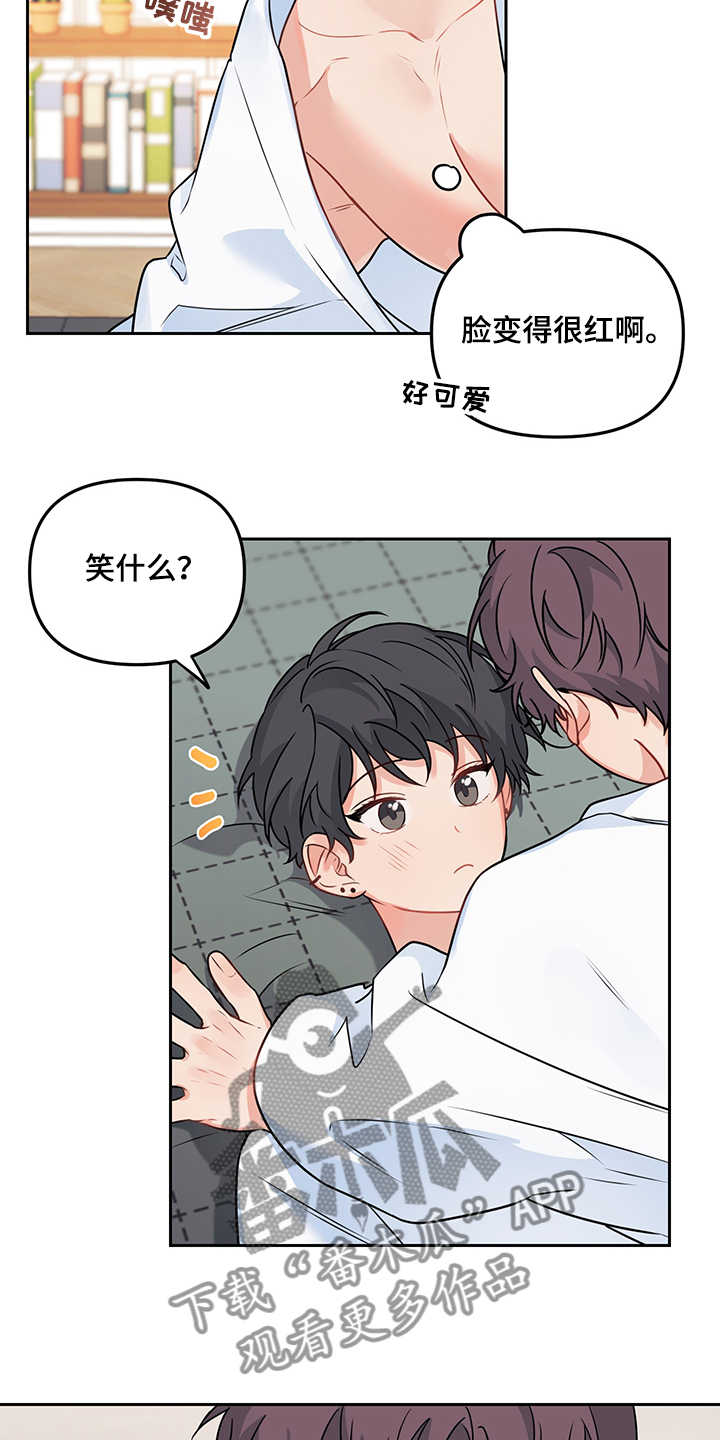 第102章：【第二季】希望是真的10