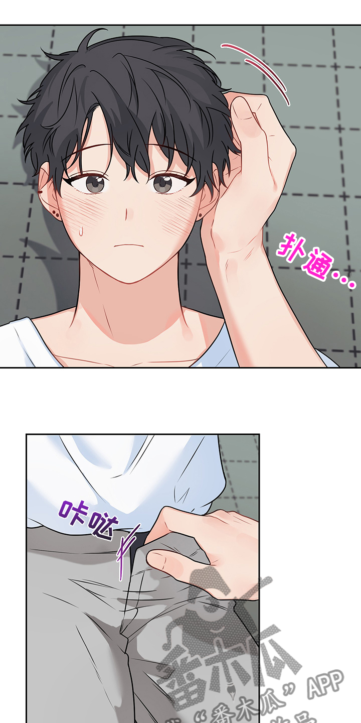第102章：【第二季】希望是真的12