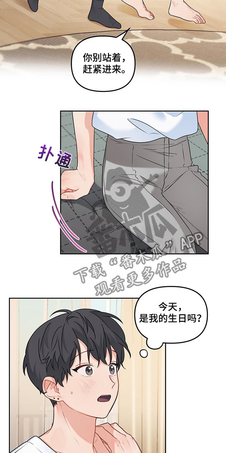 第102章：【第二季】希望是真的3