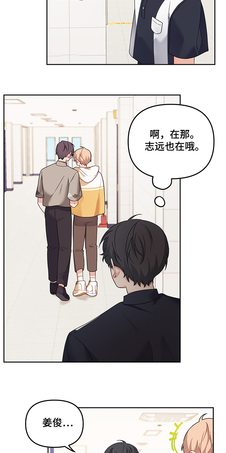 第103章：【第二季】自我否定3