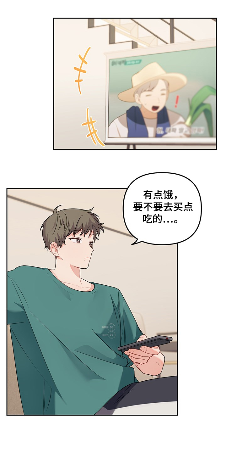第105章：【第二季】被抢走的睡衣0
