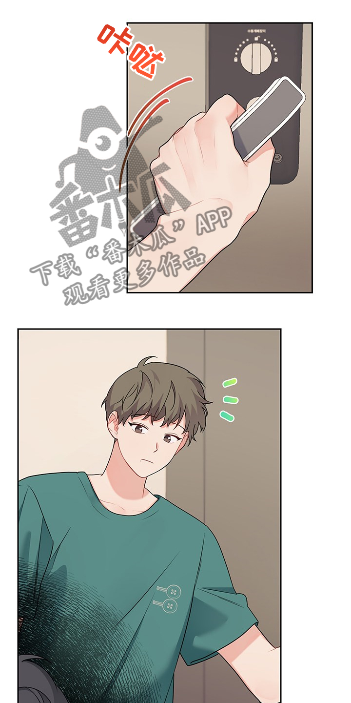 第105章：【第二季】被抢走的睡衣1