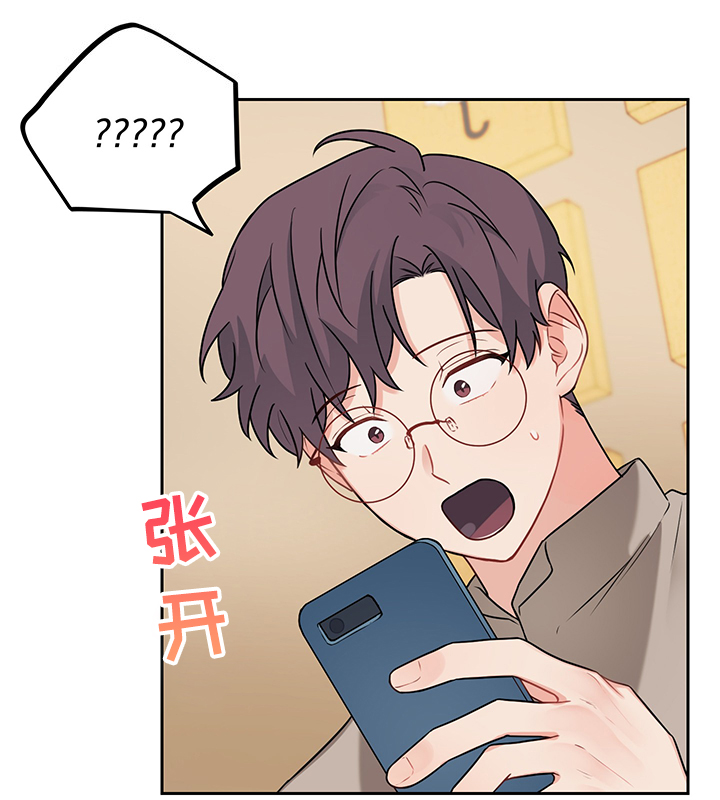 第105章：【第二季】被抢走的睡衣12